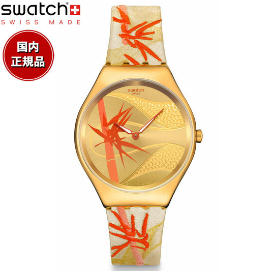 swatch スウォッチ 腕時計 レディース スキン SKIN GOLDEN RED BAMBOO SYXZ105【2024 新作】