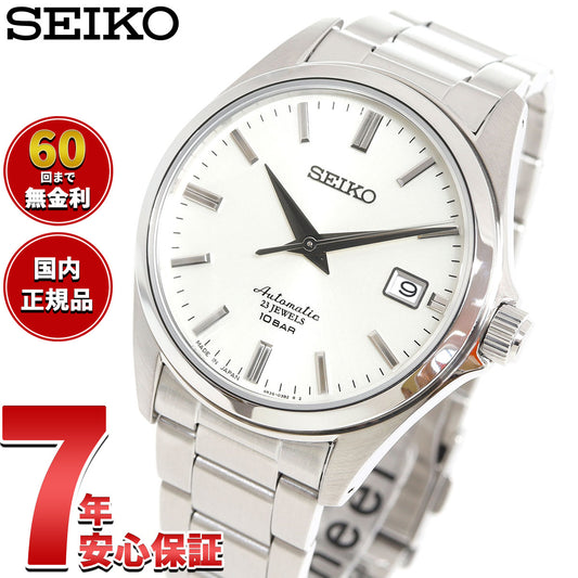 セイコー メカニカル SEIKO Mechanical 自動巻き メカニカル ネット流通限定モデル 腕時計 メンズ ドレスライン SZSB011