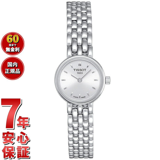 ティソ TISSOT 腕時計 レディース ラブリー LOVELY T058.009.11.031.00