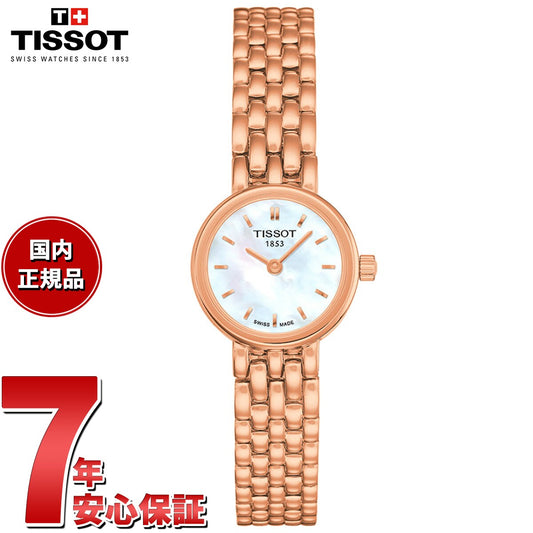 ティソ TISSOT 腕時計 レディース ラブリー LOVELY T058.009.33.111.00