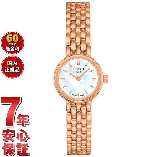 ティソ TISSOT 腕時計 レディース ラブリー LOVELY T058.009.33.111.00