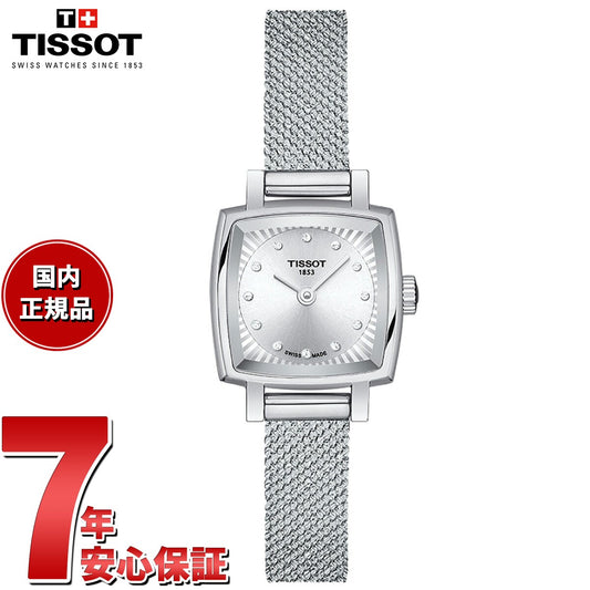 ティソ TISSOT 腕時計 レディース ラブリー スクエア LOVELY SQUARE T058.109.11.036.00