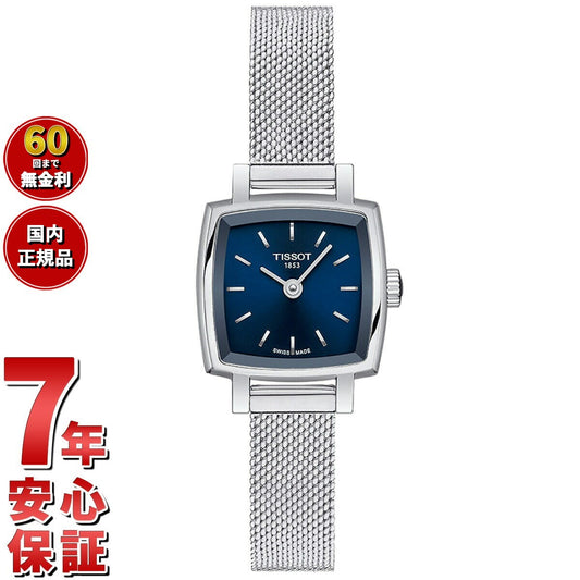 ティソ TISSOT 腕時計 レディース ラブリー スクエア LOVELY SQUARE T058.109.11.041.00