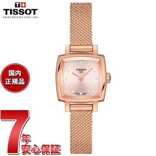 ティソ TISSOT 腕時計 レディース ラブリー スクエア LOVELY SQUARE T058.109.33.456.00