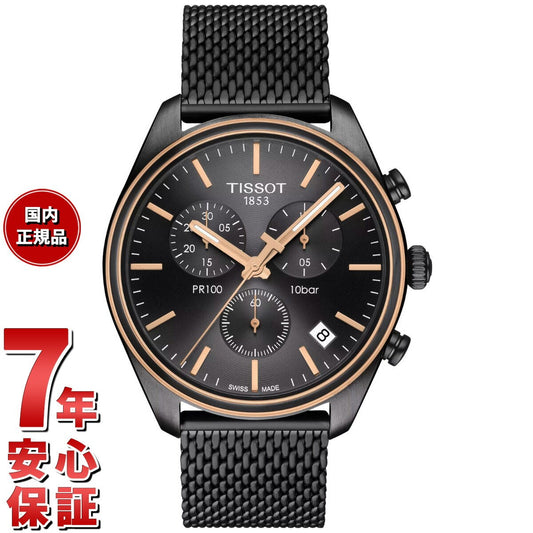 ティソ TISSOT PR 100 ピーアール100 クロノグラフ T101.417.23.061.00 腕時計 メンズ【60回分割手数料無料!】