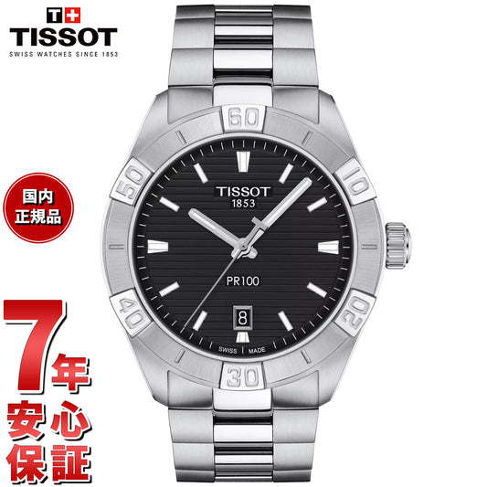 ティソ TISSOT PR 100 ピーアール100 スポーツ ジェントル T101.610.11.051.00 腕時計 メンズ【60回分割手数料無料！】