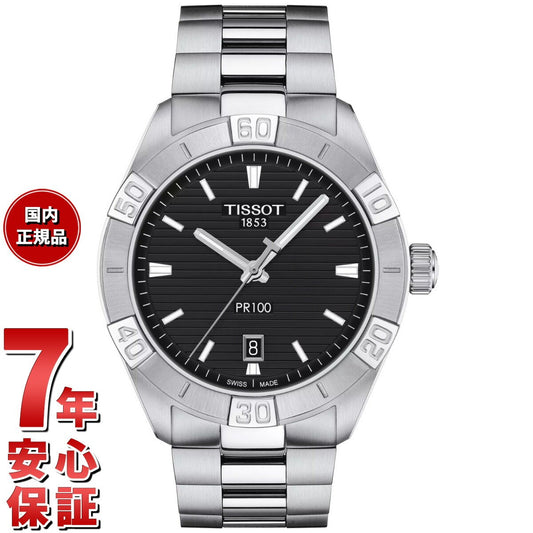 ティソ TISSOT PR 100 ピーアール100 スポーツ ジェントル T101.610.11.051.00 腕時計 メンズ【60回分割手数料無料!】
