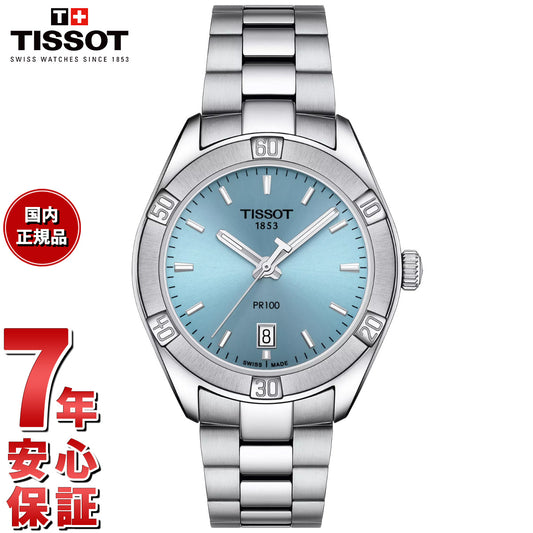 ティソ TISSOT PR 100 ピーアール100 レディ スポーツ シック T101.910.11.351.00 腕時計 レディース【60回分割手数料無料！】