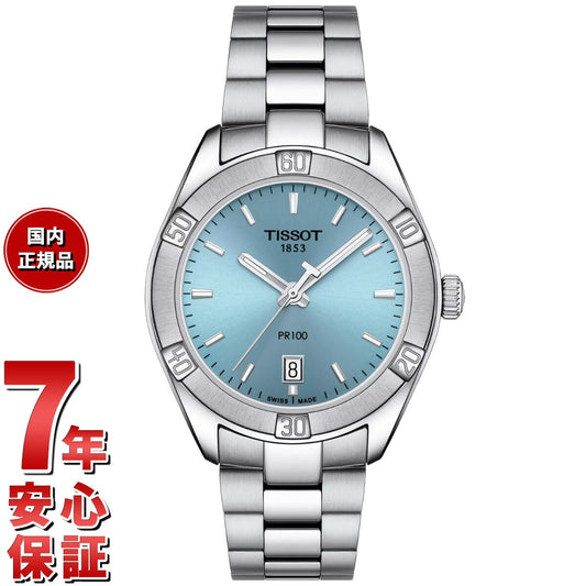 ティソ TISSOT PR 100 ピーアール100 レディ スポーツ シック T101.910.11.351.00 腕時計 レディース【60回分割手数料無料!】
