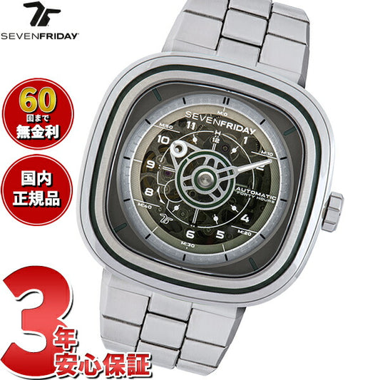 セブンフライデー SEVENFRIDAY T1/06 M T-Series 腕時計 メンズ 自動巻き