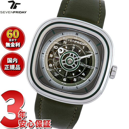 セブンフライデー SEVENFRIDAY T1/06 T-Series 腕時計 メンズ 自動巻き