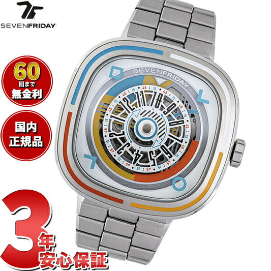 セブンフライデー SEVENFRIDAY T1/08 Bauhaus Inspired T-Series 腕時計 メンズ 自動巻き