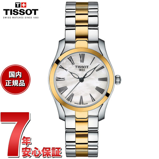 ティソ TISSOT 腕時計 レディース T-ウェーブ T-WAVE T112.210.22.113.00