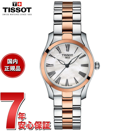 ティソ TISSOT 腕時計 レディース T-ウェーブ T-WAVE T112.210.22.113.01