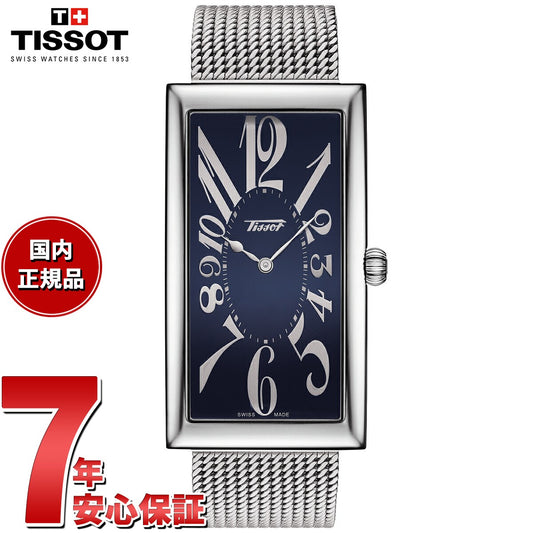 ティソ TISSOT 日本限定モデル 腕時計 メンズ レディース ヘリテージ バナナ HERITAGE BANANA CENTENARY EDITION T117.509.11.042.00