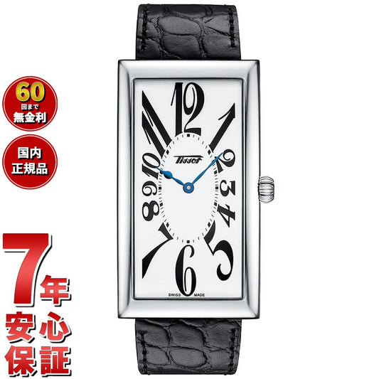 ティソ TISSOT 腕時計 メンズ レディース ヘリテージ バナナ HERITAGE BANANA CENTENARY EDITION T117.509.16.012.00