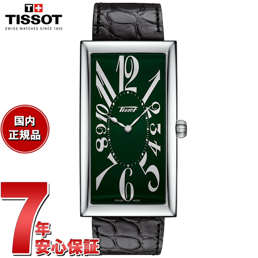 ティソ TISSOT 日本限定モデル 腕時計 メンズ ヘリテージ バナナ HERITAGE BANANA T117.509.16.092.00