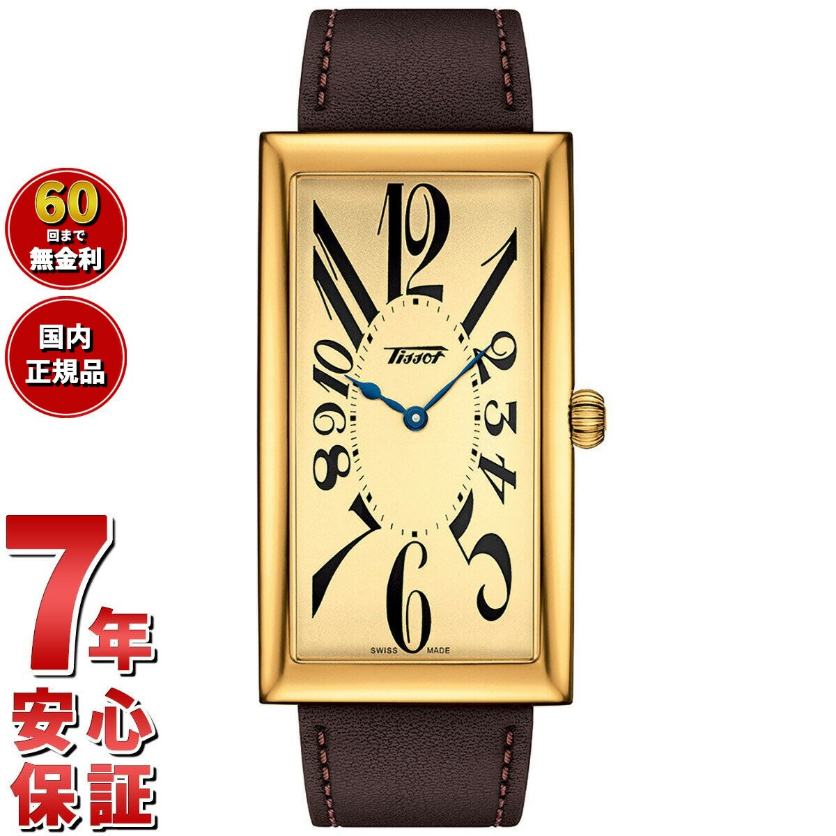 ティソ TISSOT 腕時計 メンズ レディース ヘリテージ バナナ HERITAGE BANANA CENTENARY EDITION T117.509.36.022.00