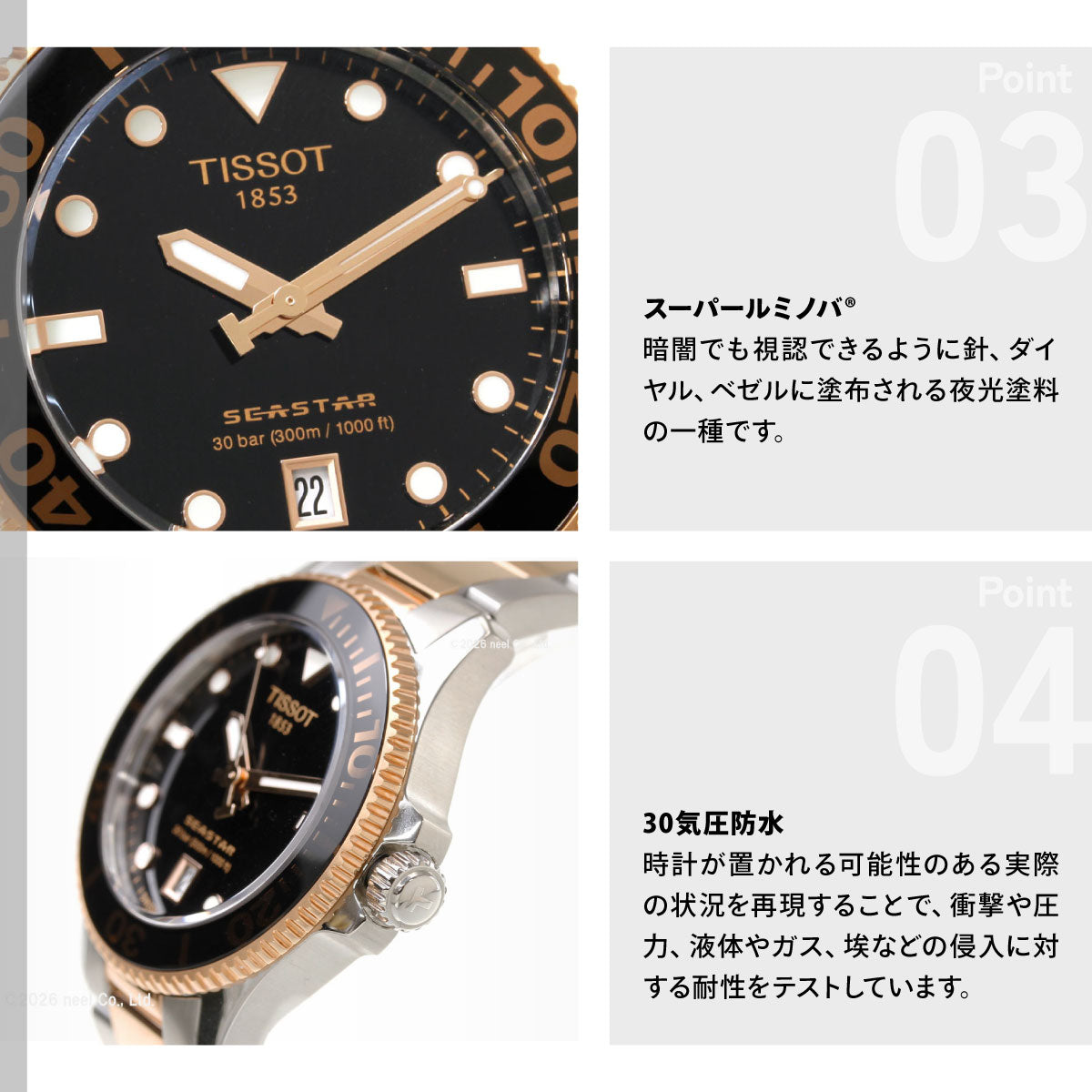 ティソ TISSOT シースター SEASTAR 1000 クォーツ 36MM T120.210.22.051.01 腕時計 レディース【60回分割手数料無料！】