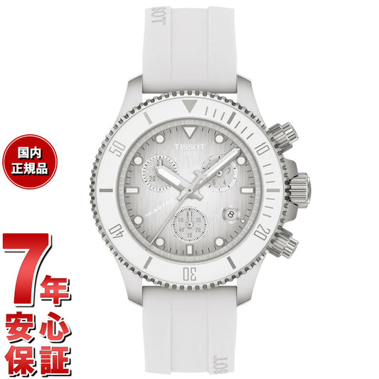 ティソ TISSOT シースター 1000 SEASTAR クォーツ クロノグラフ 38mm T120.217.17.011.00 腕時計 メンズ レディース【2025 新作】