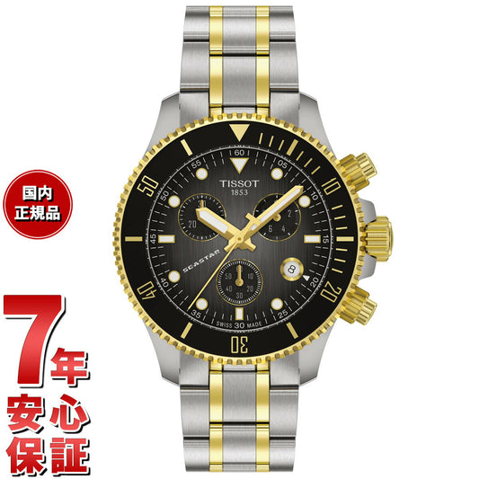 ティソ TISSOT シースター 1000 SEASTAR クォーツ クロノグラフ 38mm T120.217.22.061.00 腕時計 メンズ レディース【2025 新作】