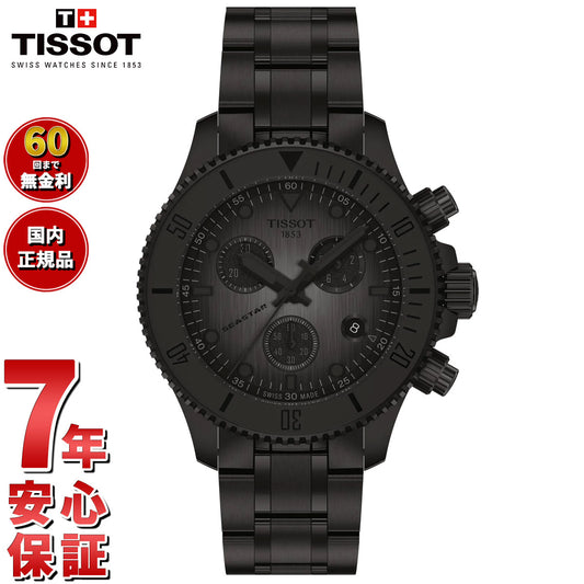 ティソ TISSOT シースター 1000 SEASTAR クォーツ クロノグラフ 38mm T120.217.33.061.00 腕時計 メンズ レディース【2025 新作】