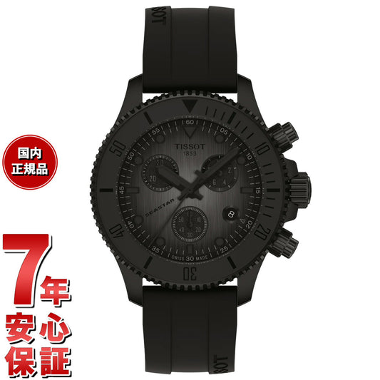 ティソ TISSOT シースター 1000 SEASTAR クォーツ クロノグラフ 38mm T120.217.37.061.00 腕時計 メンズ レディース【2025 新作】