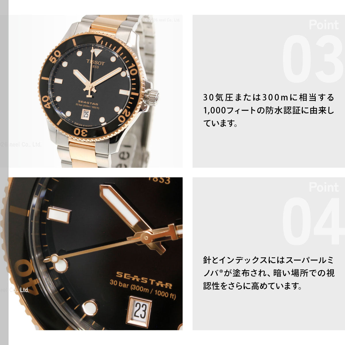 ティソ TISSOT シースター SEASTAR 1000 クォーツ 40MM T120.410.22.051.01 腕時計 メンズ レディース【60回分割手数料無料！】