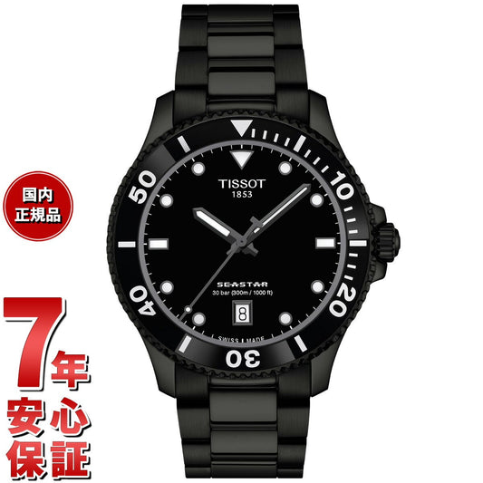 ティソ TISSOT シースター SEASTAR 1000 クォーツ 40MM T120.410.33.051.00 腕時計 メンズ レディース【2025 新作】【60回分割手数料無料!】