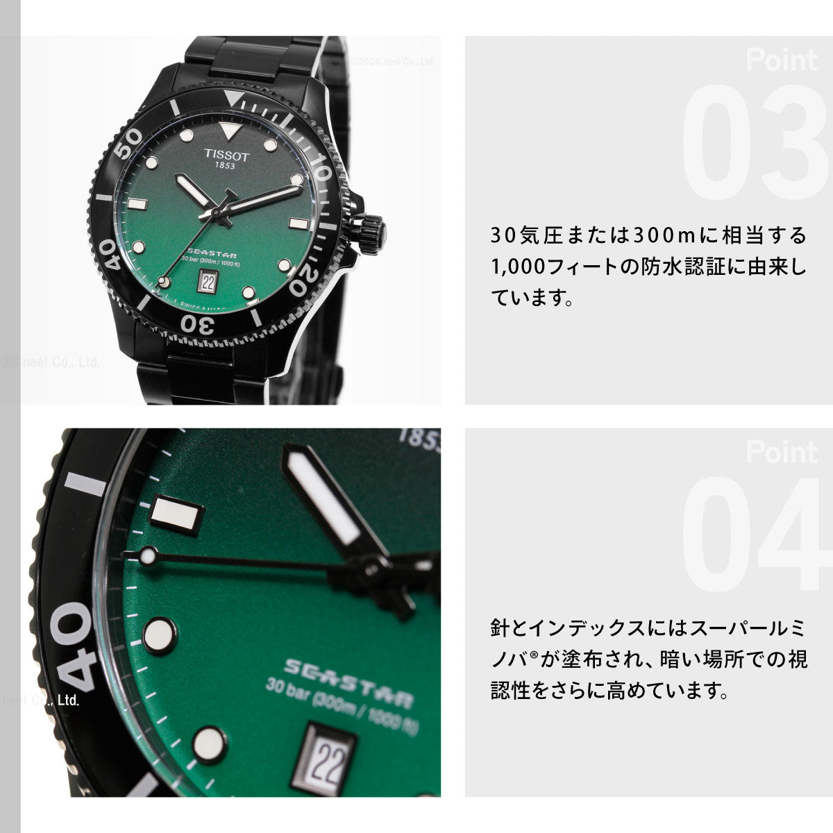 ティソ TISSOT シースター SEASTAR 1000 クォーツ 40MM T120.410.33.091.00 腕時計 メンズ レディース【60回分割手数料無料！】