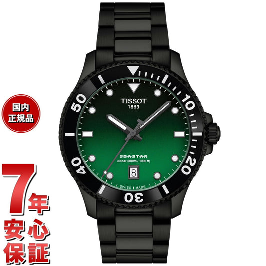 ティソ TISSOT シースター SEASTAR 1000 クォーツ 40MM T120.410.33.091.00 腕時計 メンズ レディース【2025 新作】【60回分割手数料無料!】