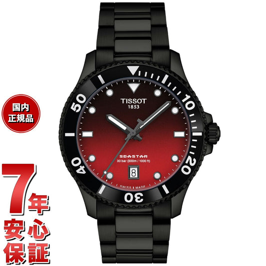 ティソ TISSOT シースター SEASTAR 1000 クォーツ 40MM T120.410.33.421.00 腕時計 メンズ レディース【2025 新作】【60回分割手数料無料!】