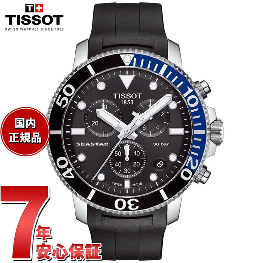 ティソ TISSOT 腕時計 メンズ シースター 1000 クロノグラフ SEASTAR 1000 CHRONOGRAPH T120.417.17.051.02