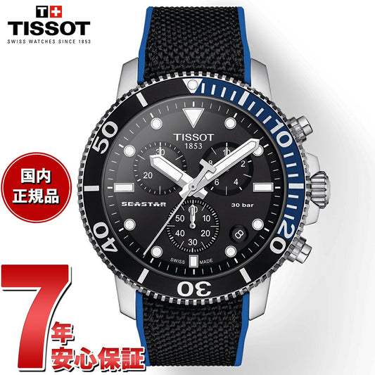 【36回分割手数料無料！】ティソ TISSOT シースター SEASTAR 1000 クロノグラフ T120.417.17.051.03 ダイバーズウォッチ 腕時計 メンズ