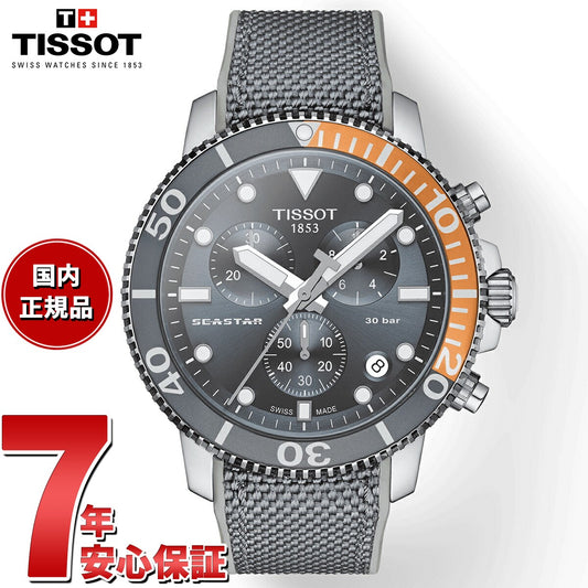 【36回分割手数料無料！】ティソ TISSOT シースター SEASTAR 1000 クロノグラフ T120.417.17.081.01 ダイバーズウォッチ 腕時計 メンズ