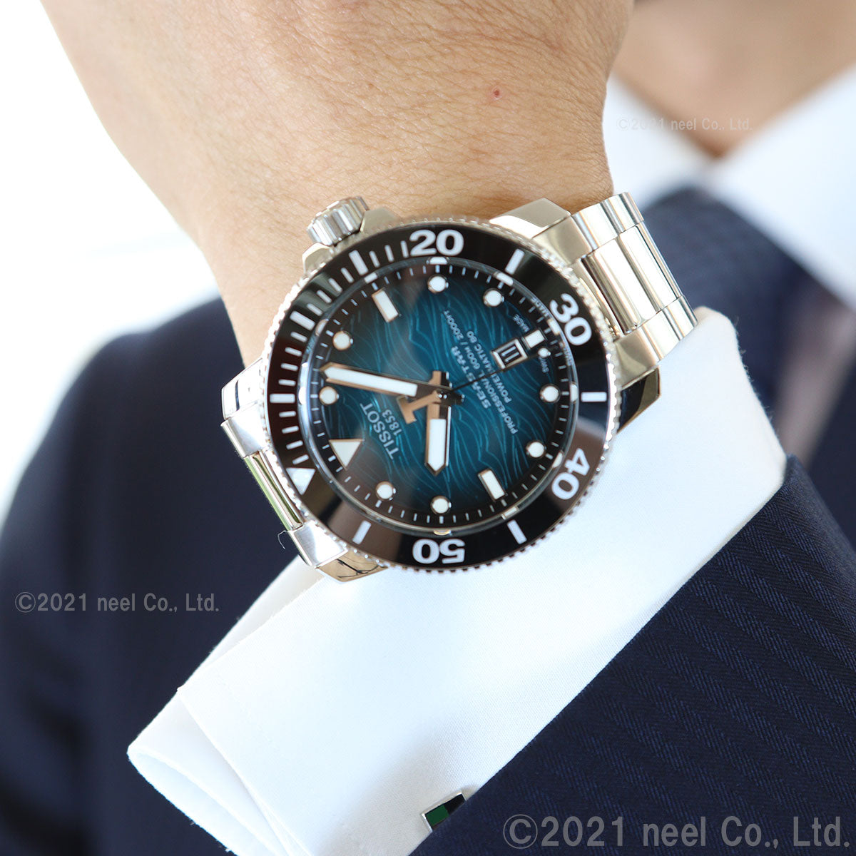 ティソ TISSOT シースター 2000 プロフェッショナル T120.607.11.041.00 腕時計 ダイバーズウォッチ 自動巻き ブルーグラデーション SEASTAR 2000 PROFESSIONAL【60回分割手数料無料！】