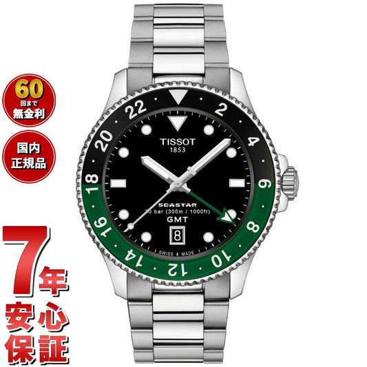 ティソ TISSOT T-レース パワーマティック80 41mm T120.852.11.051.00 腕時計 メンズ【60回分割手数料無料!】