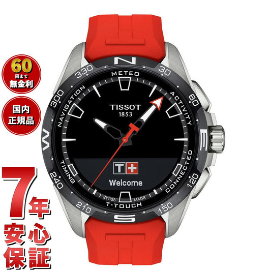TISSOT ティソ 腕時計 T-TOUCH CONNECT SOLAR Tタッチ コネクトソーラー T121.420.47.051.00 10気圧防水 サファイアガラス チタンケース T1214204705101【60回分割手数料無料!】