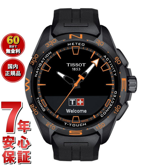 ティソ TISSOT ソーラー 腕時計 メンズ T-タッチ コネクト ソーラー T121.420.47.051.04 スマートフォン連動 チタン T-TOUCH CONNECT SOLAR【60回分割手数料無料!】