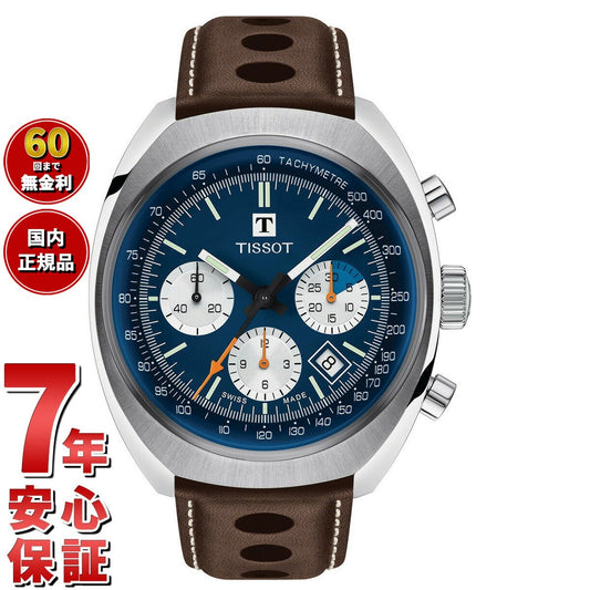 ティソ TISSOT 腕時計 メンズ ヘリテージ 1973 HERITAGE 1973 自動巻き クロノグラフ T124.427.16.041.00【60回分割手数料無料!】
