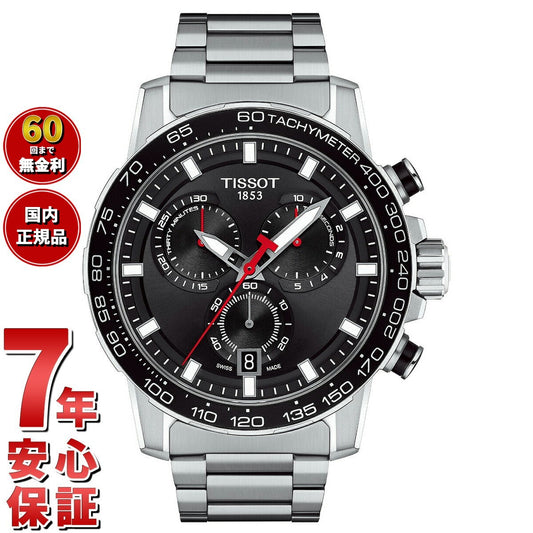 ティソ TISSOT 腕時計 メンズ スーパースポーツ クロノ SUPERSPORT CHRONO クロノグラフ T125.617.11.051.00