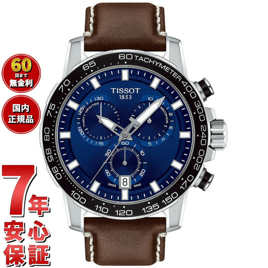 ティソ TISSOT 腕時計 メンズ スーパースポーツ クロノ SUPERSPORT CHRONO クロノグラフ T125.617.16.041.00