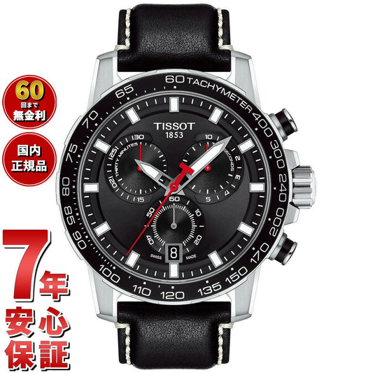 ティソ TISSOT 腕時計 メンズ スーパースポーツ クロノ SUPERSPORT CHRONO クロノグラフ T125.617.16.051.00