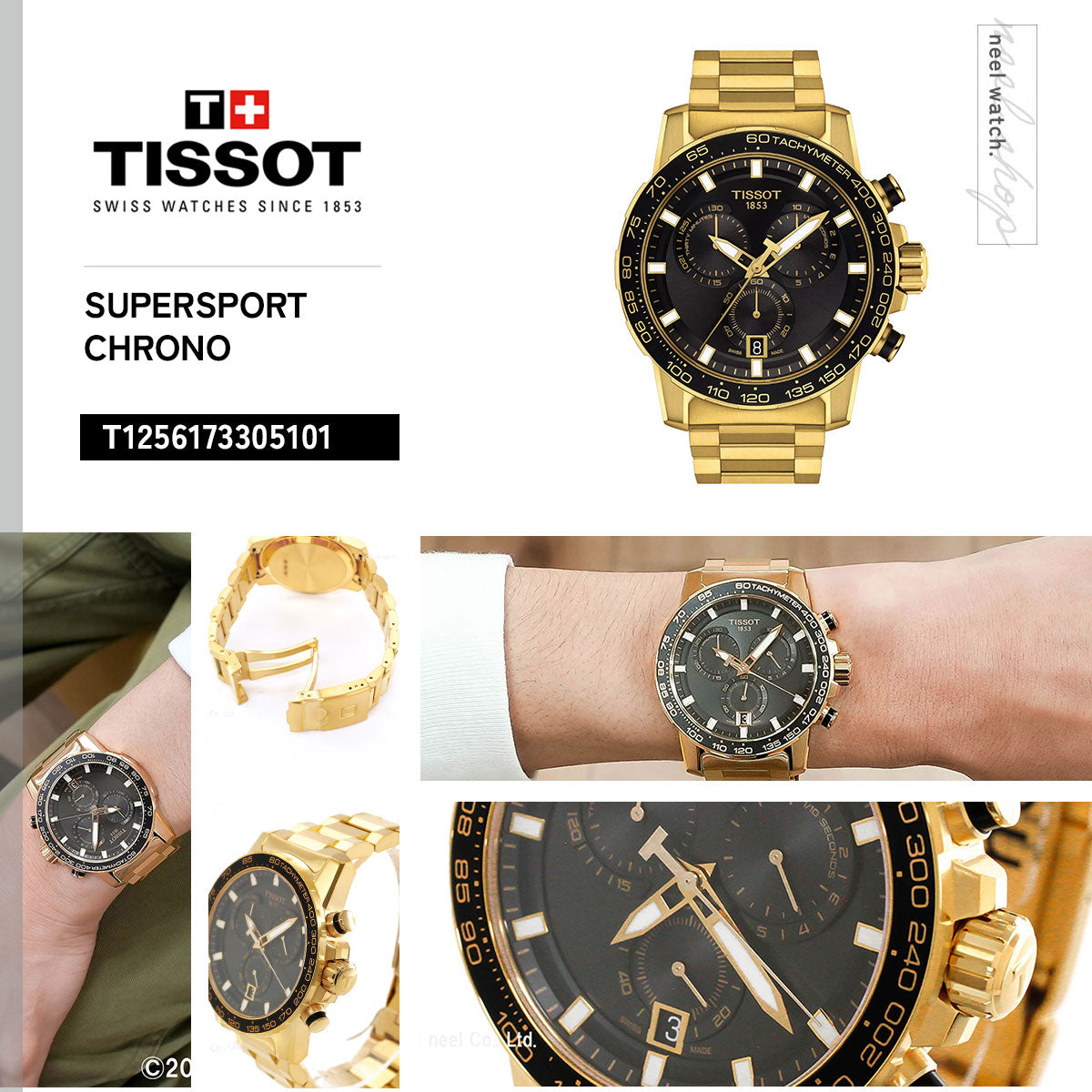 ティソ TISSOT SUPERSPORT CHRONO スーパースポーツ クロノ バスケットボールエディション T125.617.33.051.01 腕時計 クロノグラフ【60回分割手数料無料！】