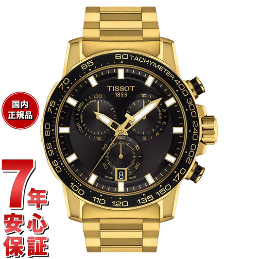 ティソ TISSOT SUPERSPORT CHRONO スーパースポーツ クロノ バスケットボールエディション T125.617.33.051.01 腕時計 クロノグラフ【60回分割手数料無料!】