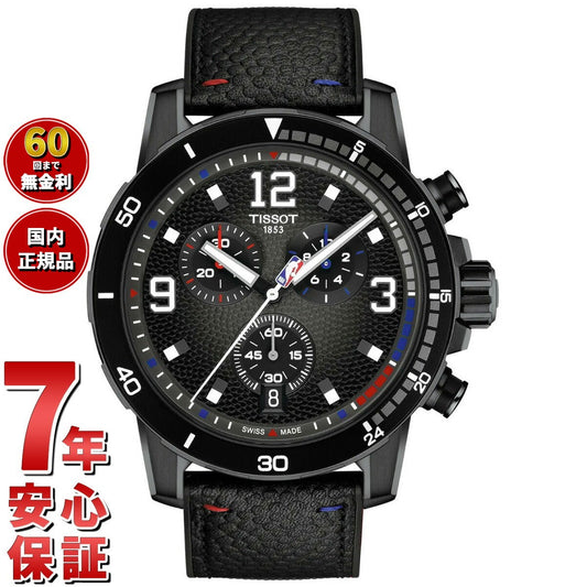 ティソ TISSOT スーパースポーツ NBA スペシャルエディション Supersport NBA Special Edition T125.617.37.067.00 腕時計 メンズ【60回分割手数料無料！】