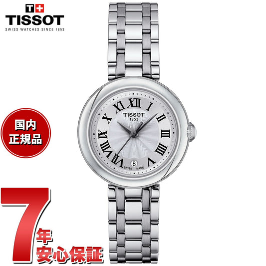 ティソ TISSOT 腕時計 レディース ベリッシマ Bellissima T126.010.11.013.00