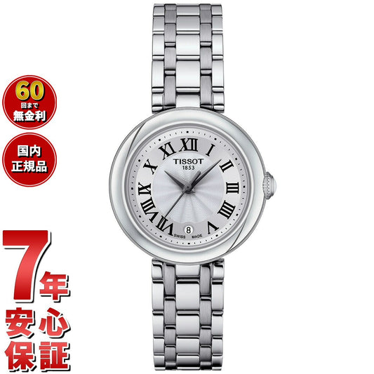 ティソ TISSOT 腕時計 レディース ベリッシマ Bellissima T126.010.11.013.00