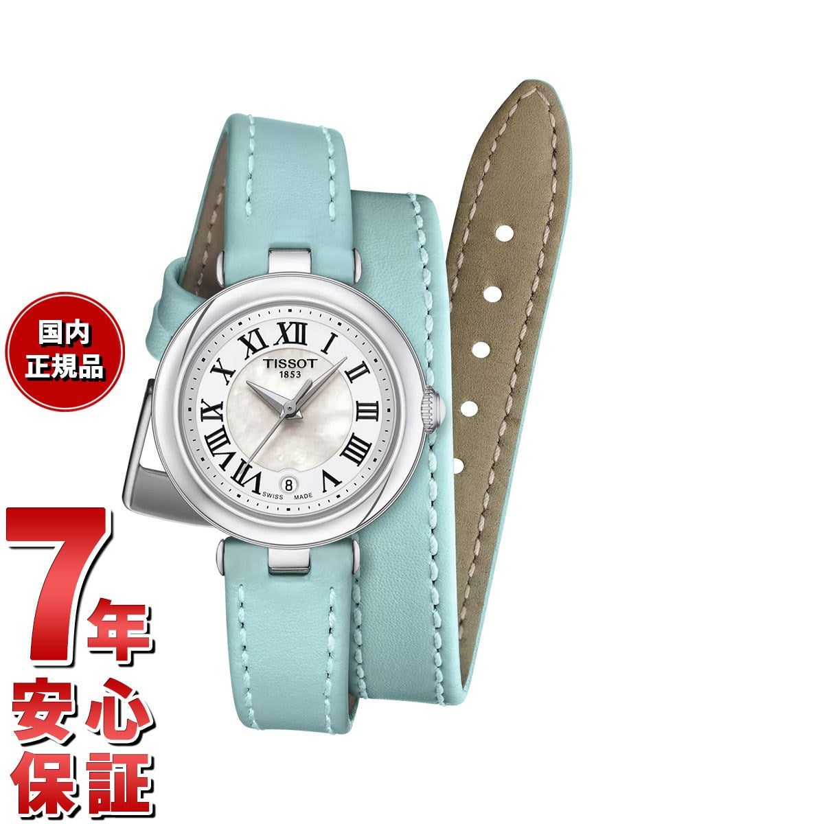 ティソ TISSOT ベリッシマ クォーツ スモールレディ Mダブル ツアー ストラップ T126.010.16.113.01 腕時計 レディース【60回分割手数料無料！】