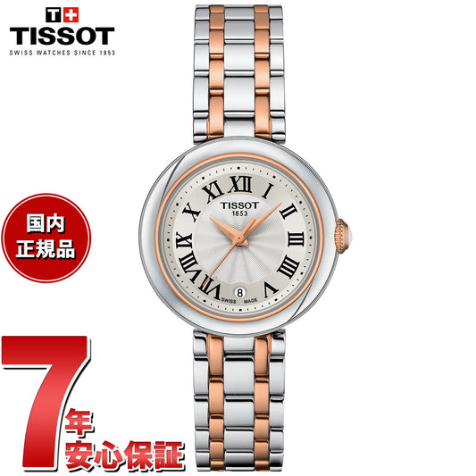 ティソ TISSOT 腕時計 レディース ベリッシマ Bellissima T126.010.22.013.01